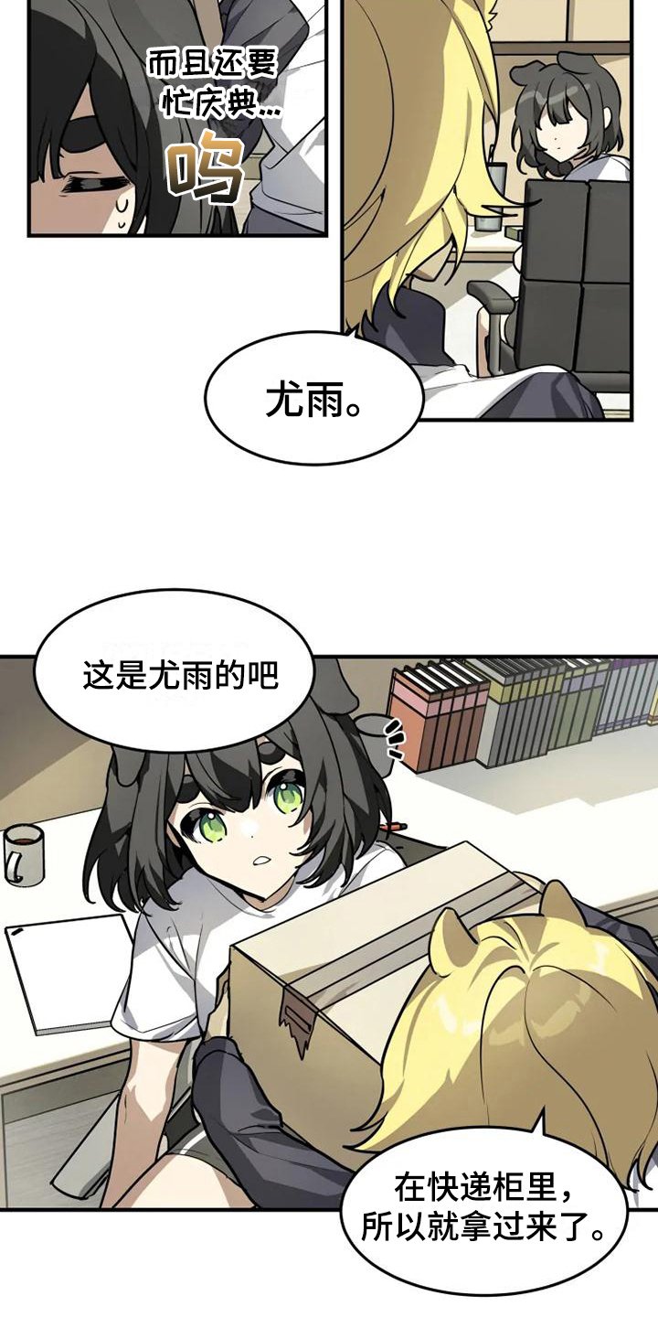 第14章：惩罚