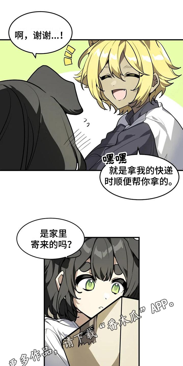 第14章：惩罚