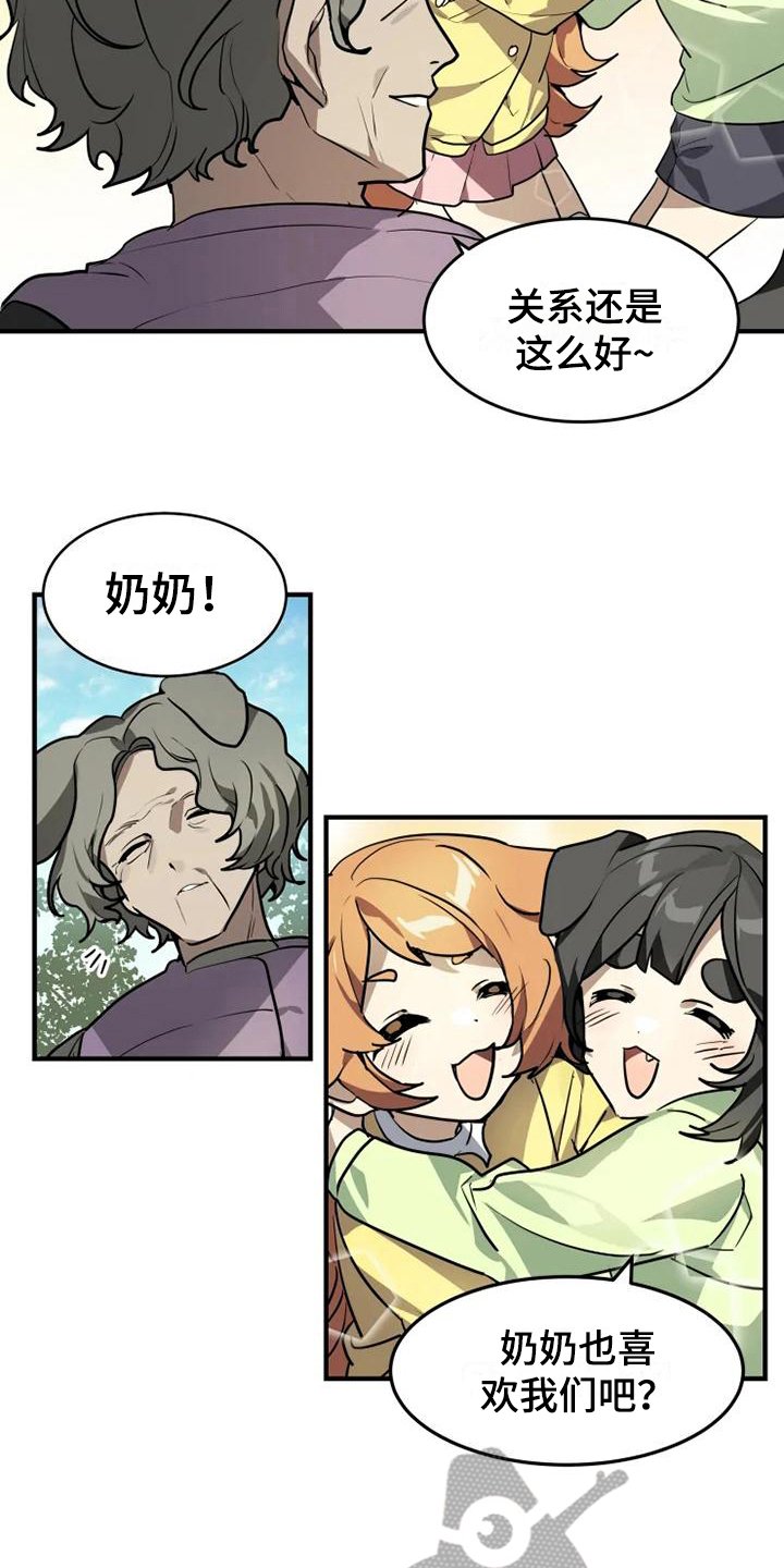 第15章：噩梦