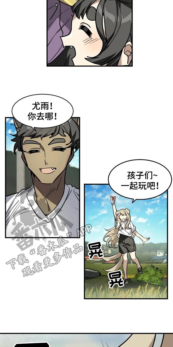 第15章：噩梦