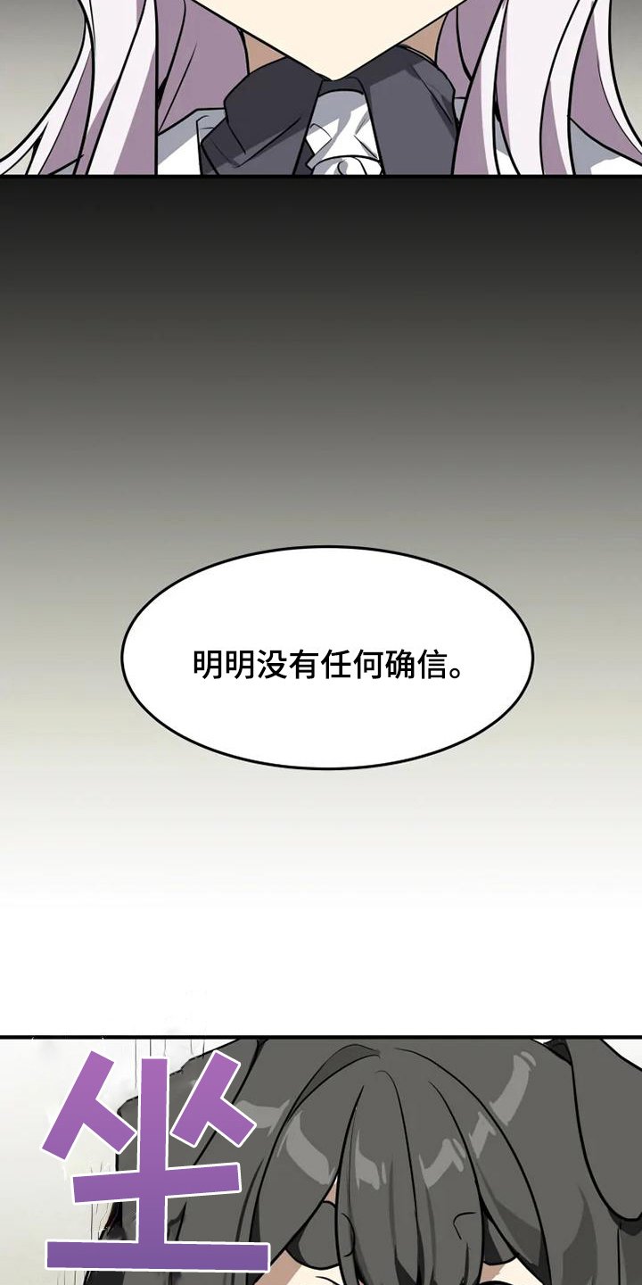 第15章：噩梦