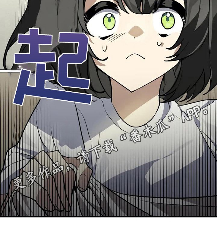 第15章：噩梦