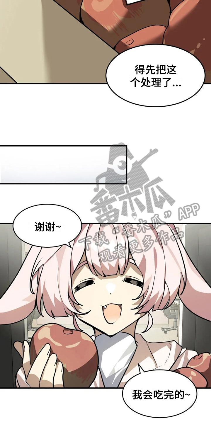 第16章：邀请