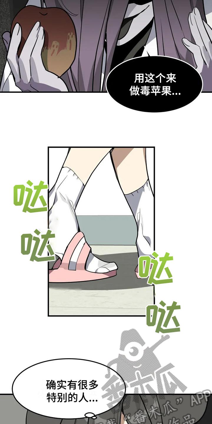 第16章：邀请