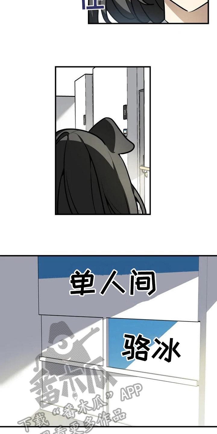 第16章：邀请