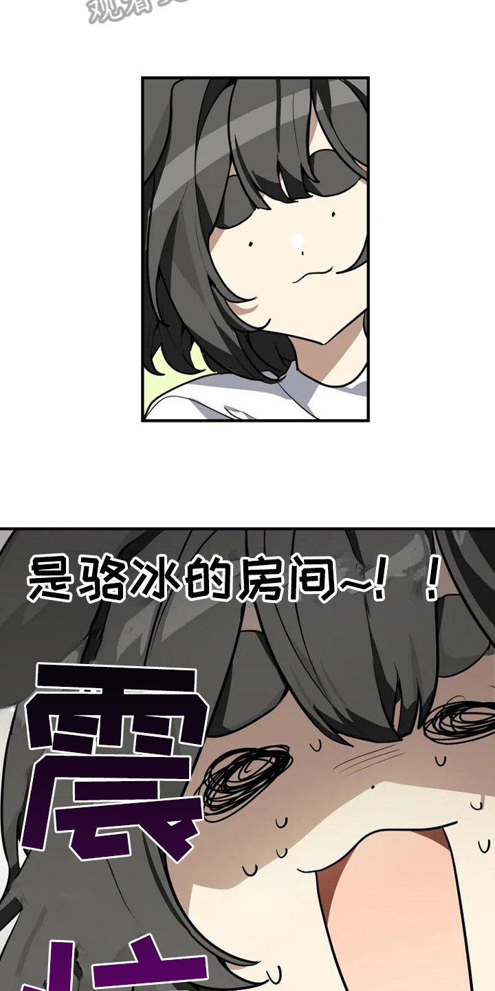 第16章：邀请
