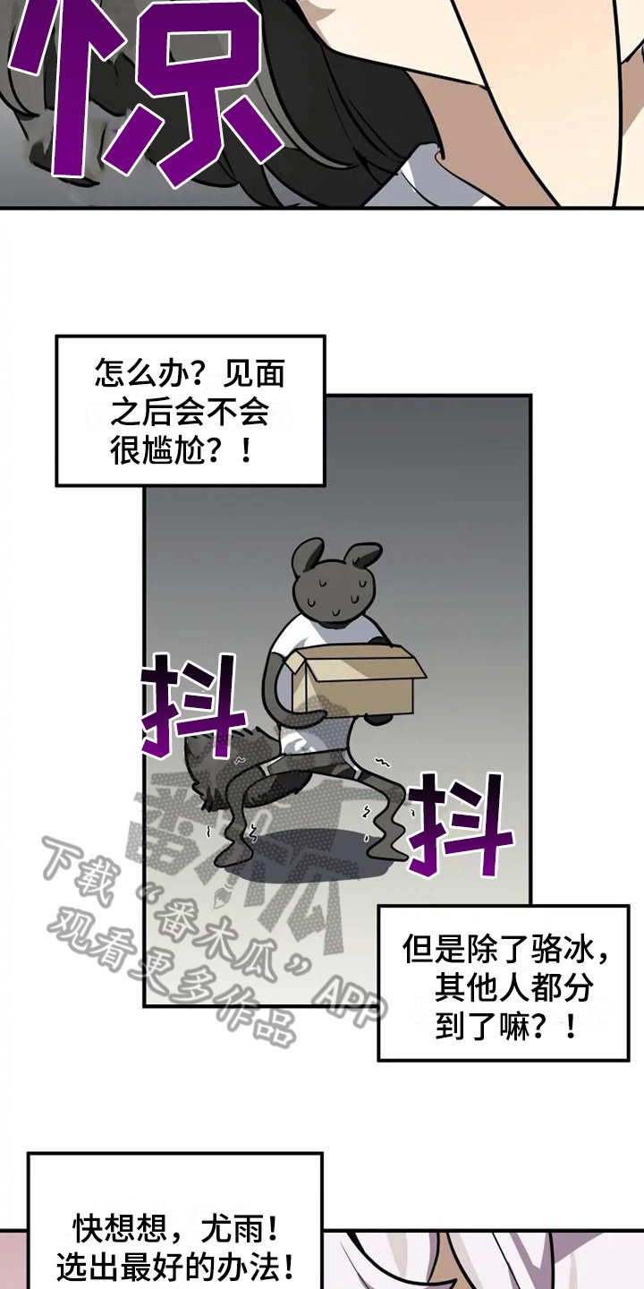 第16章：邀请