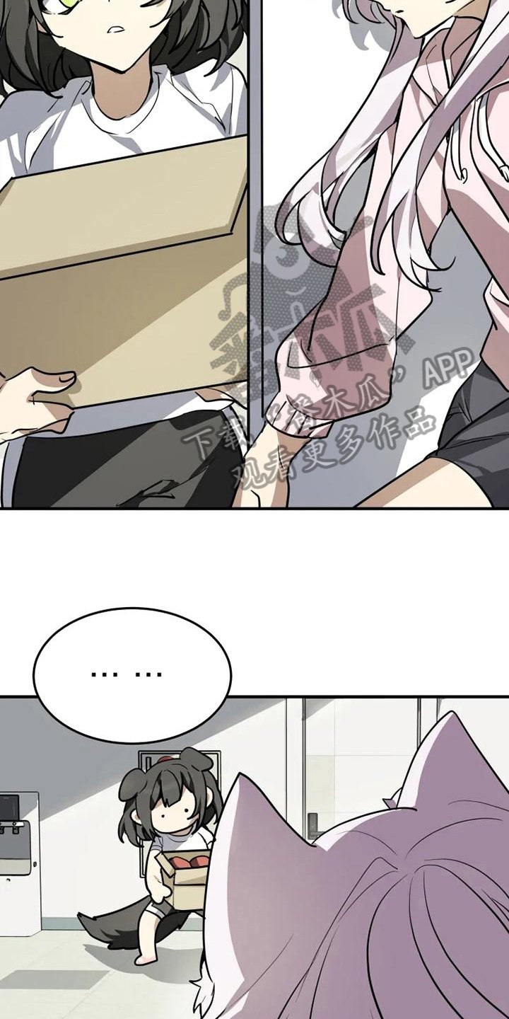 第16章：邀请