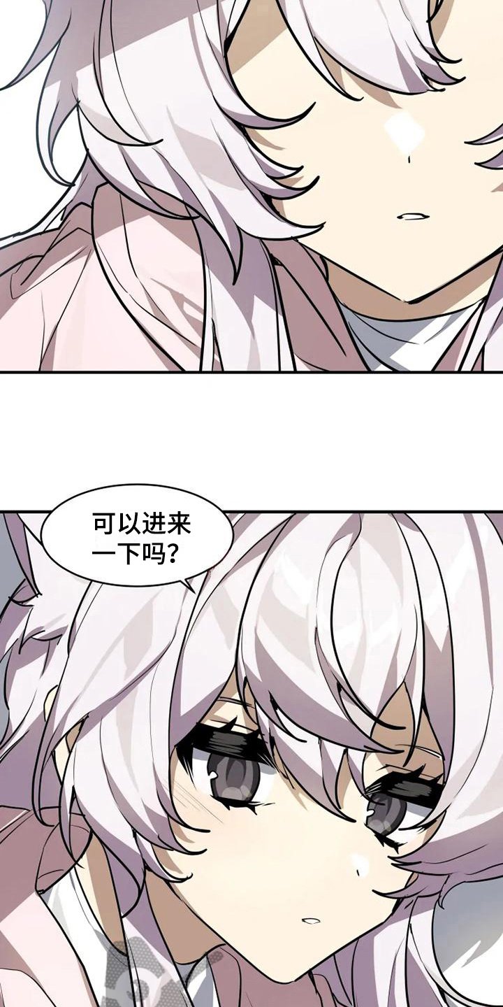第16章：邀请