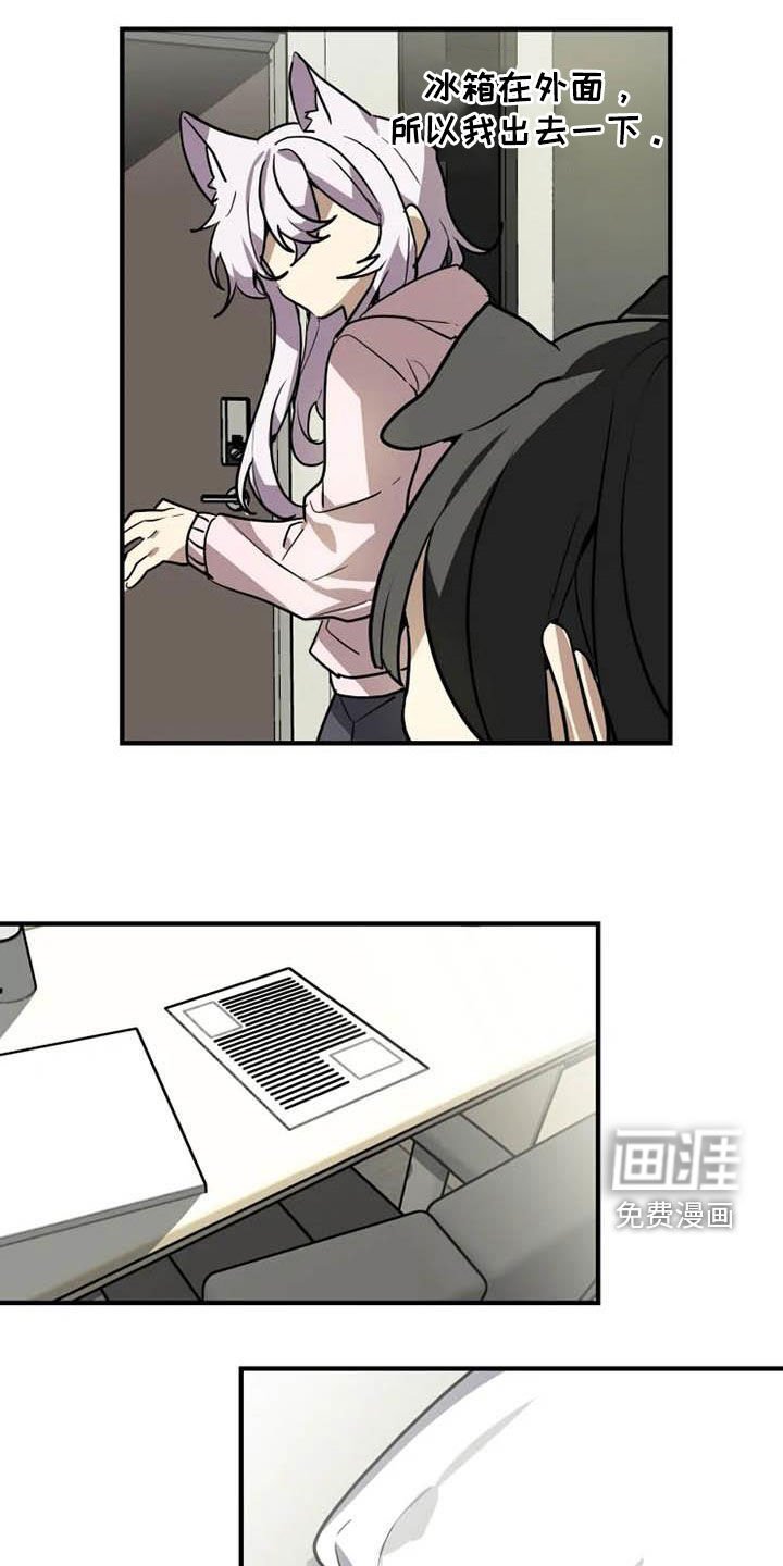第17章：味道