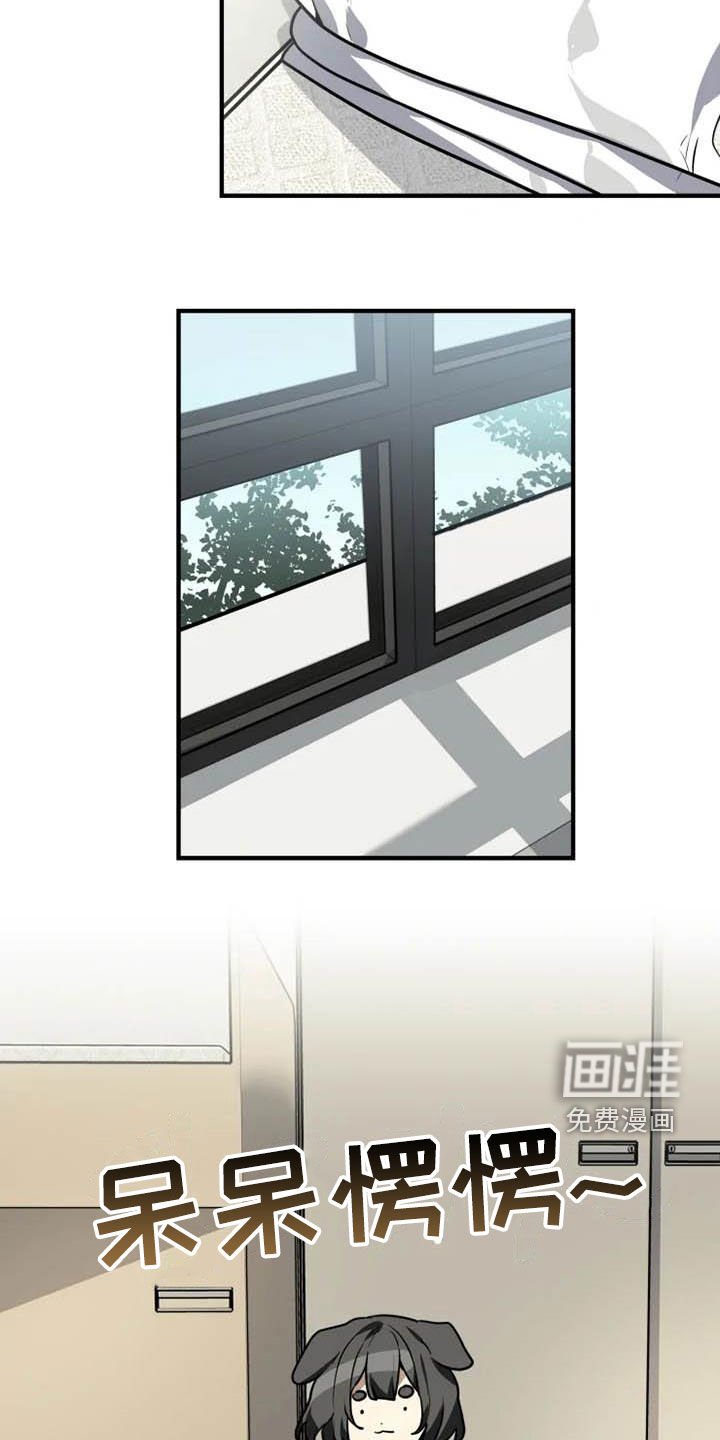 第17章：味道