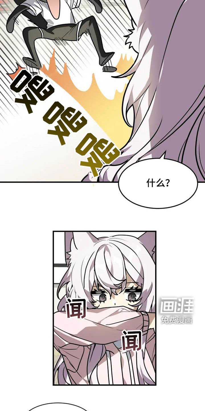第17章：味道