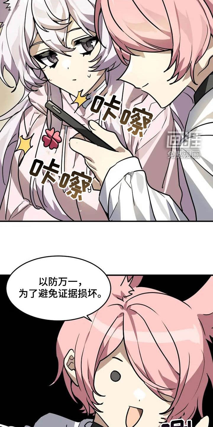 第18章：拍照