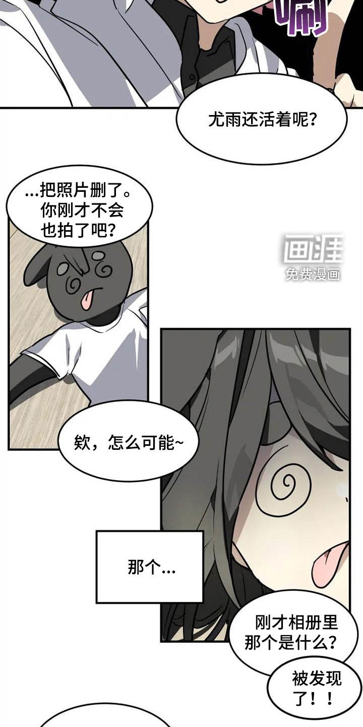 第18章：拍照