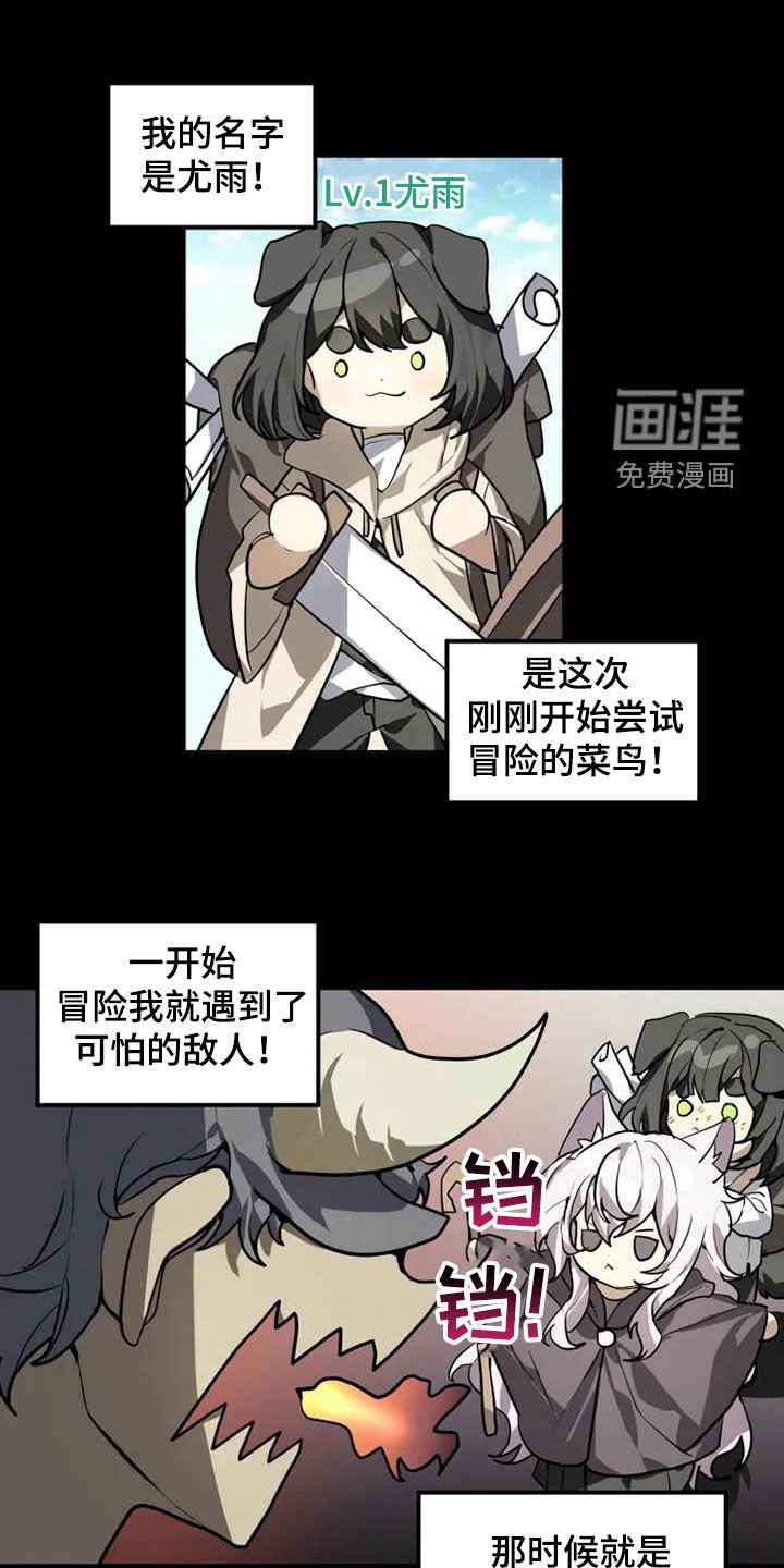 第19章：分析