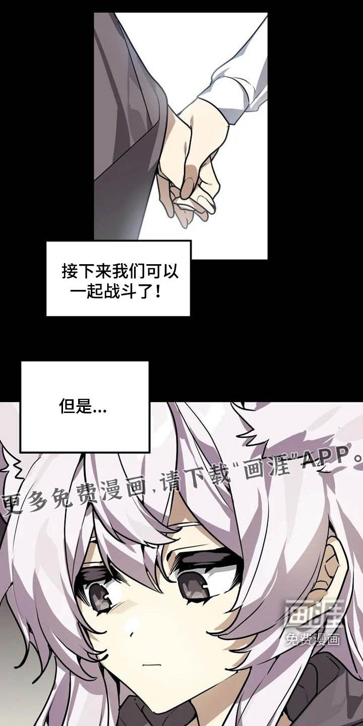 第19章：分析