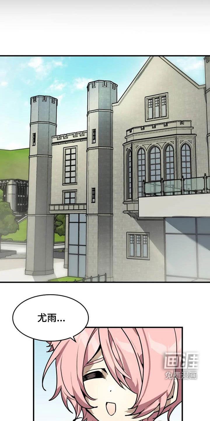 第19章：分析