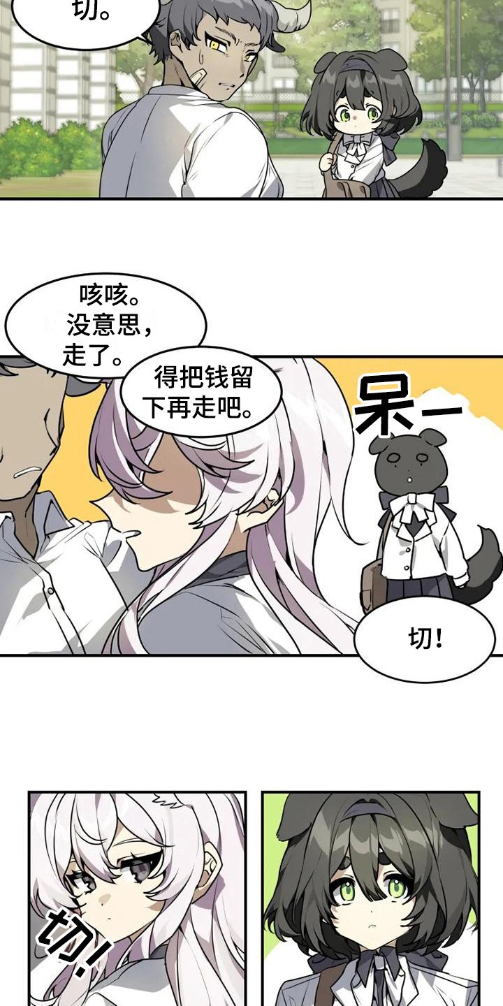 第2章：解围