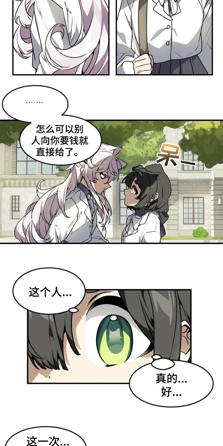 第2章：解围