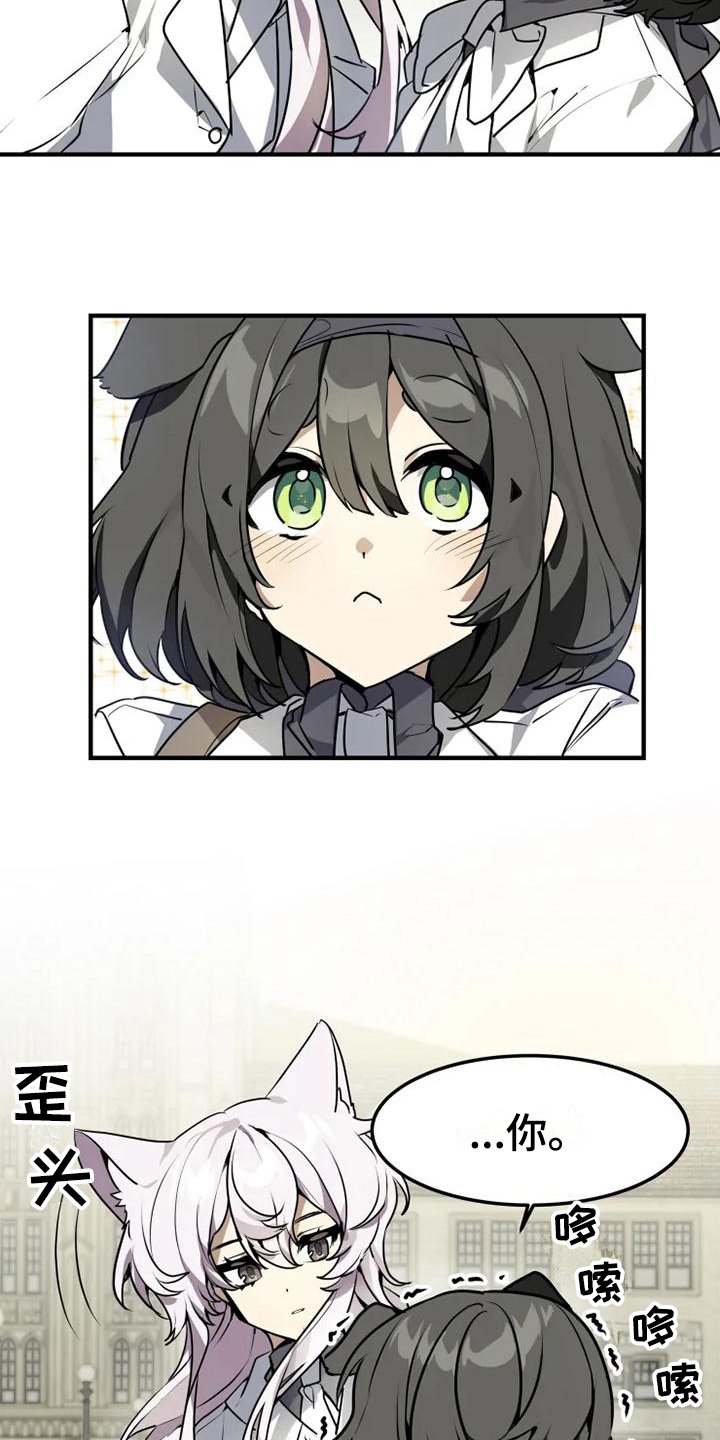 第2章：解围