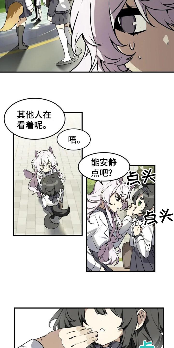 第2章：解围