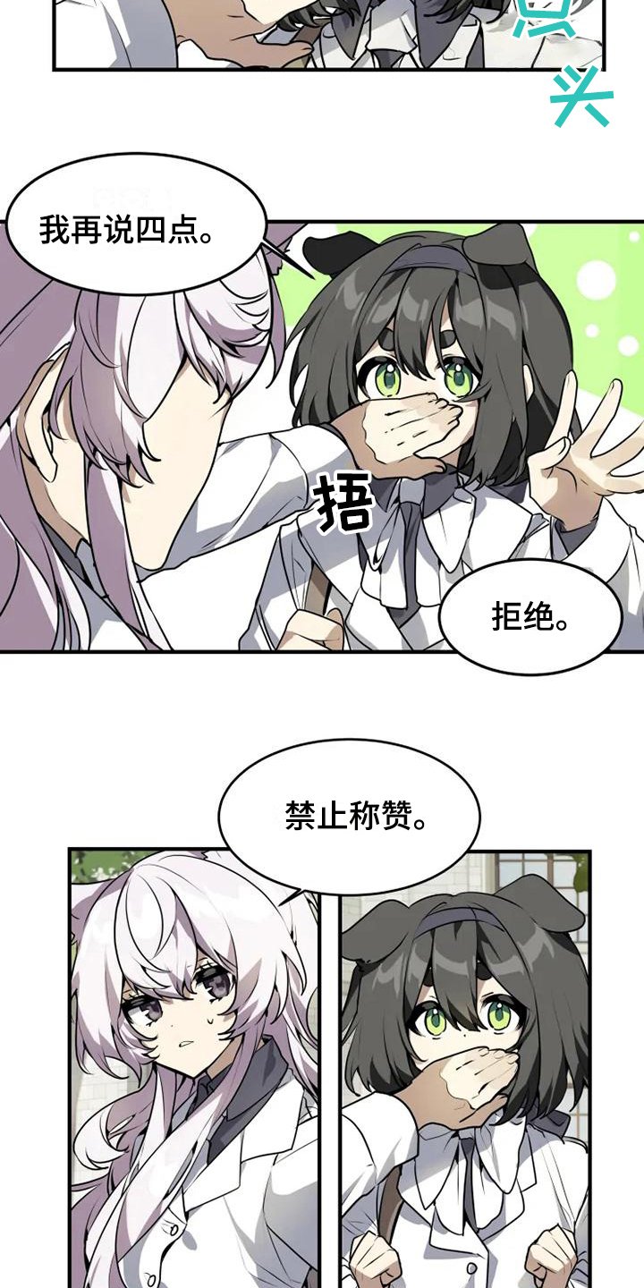 第2章：解围