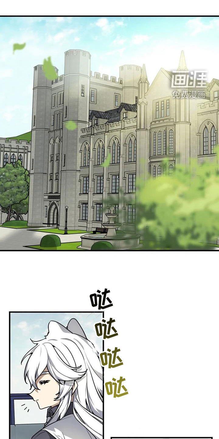 第21章：讨厌体育