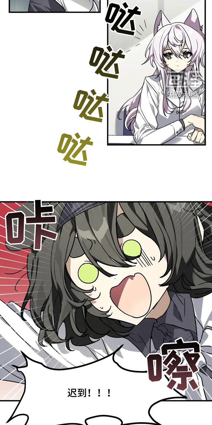 第21章：讨厌体育