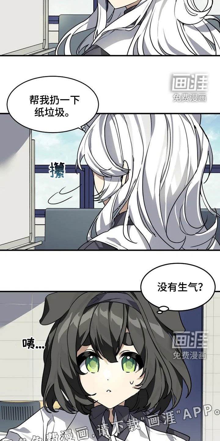 第21章：讨厌体育
