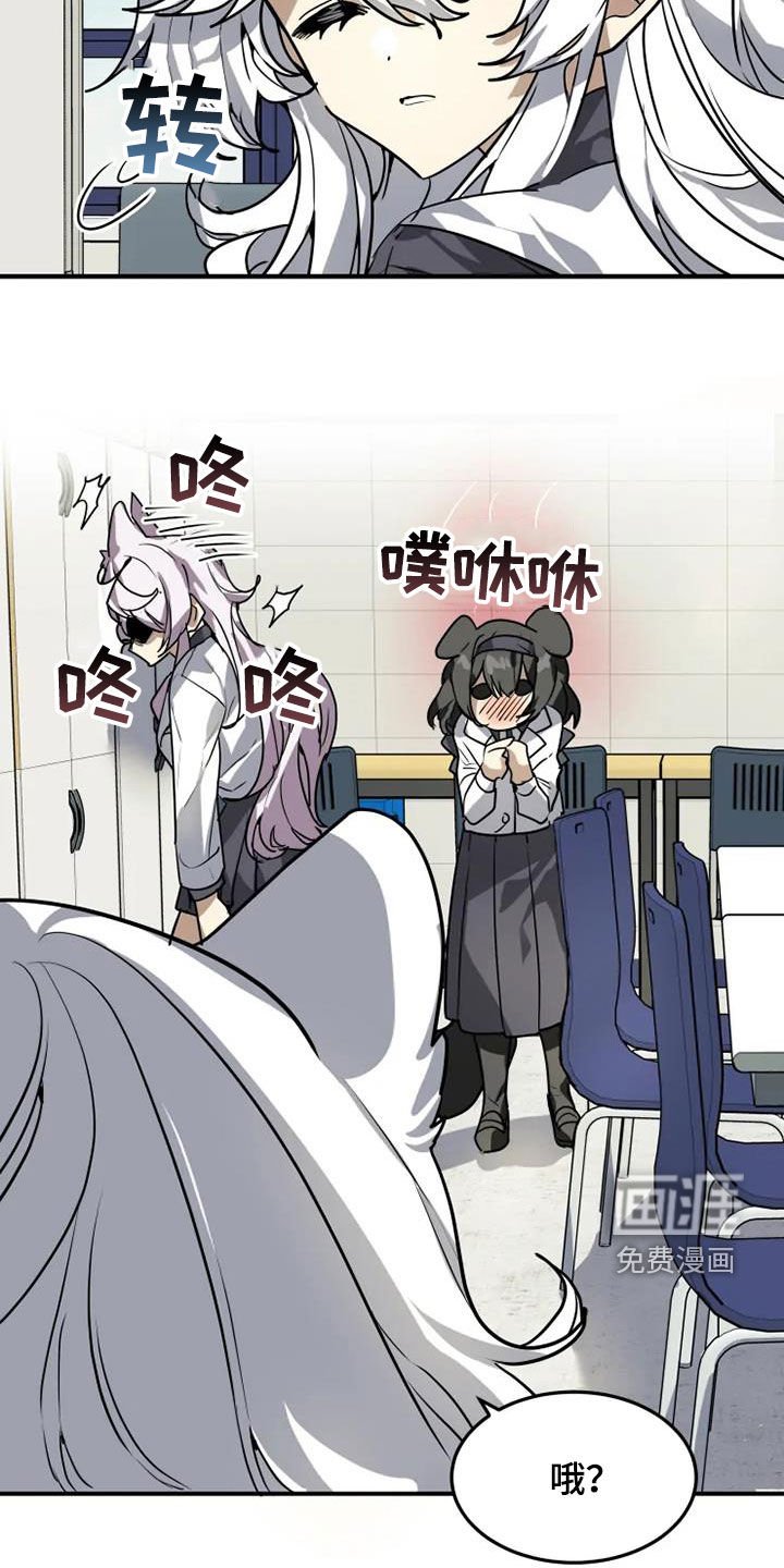 第21章：讨厌体育