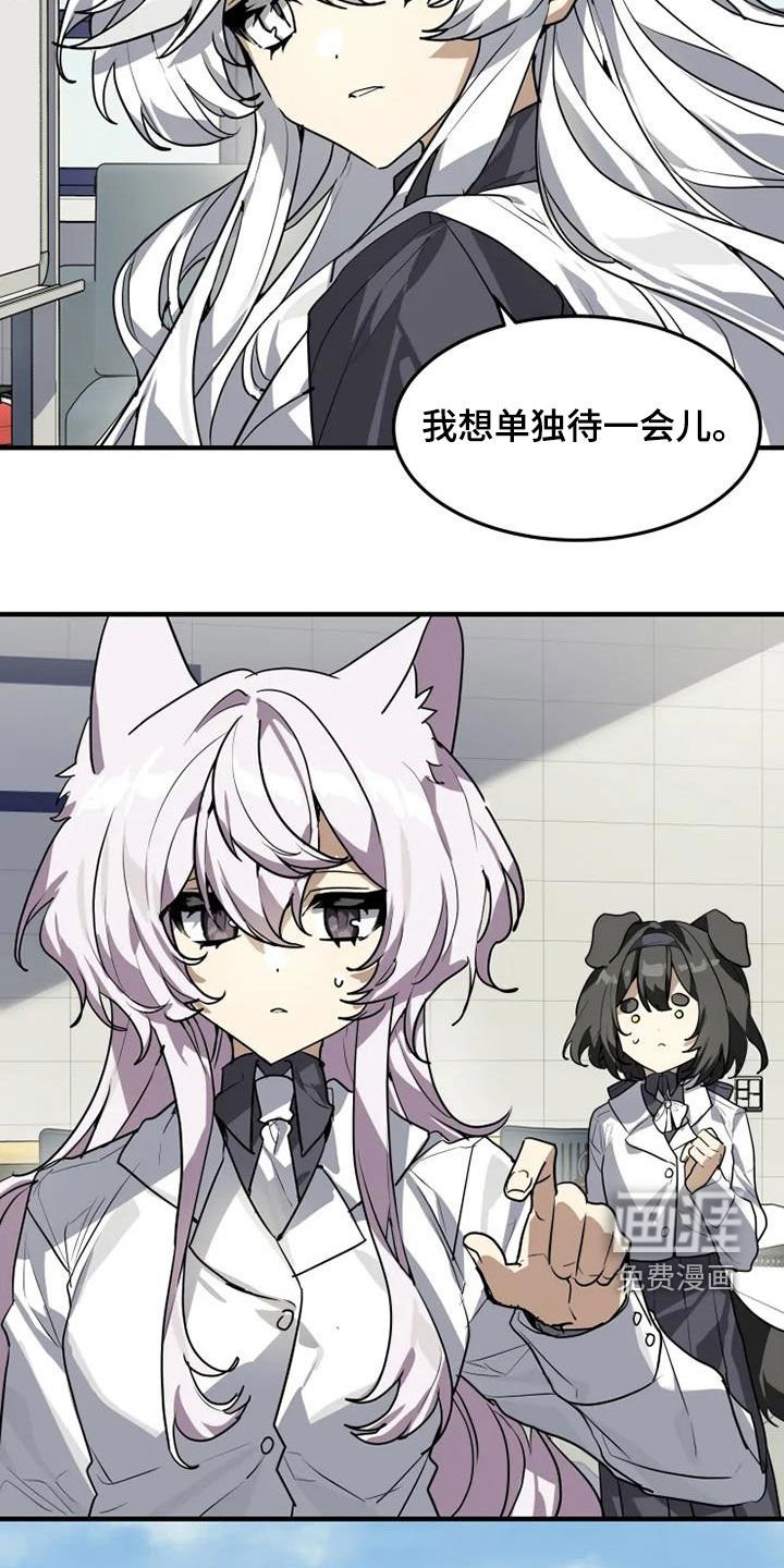 第21章：讨厌体育