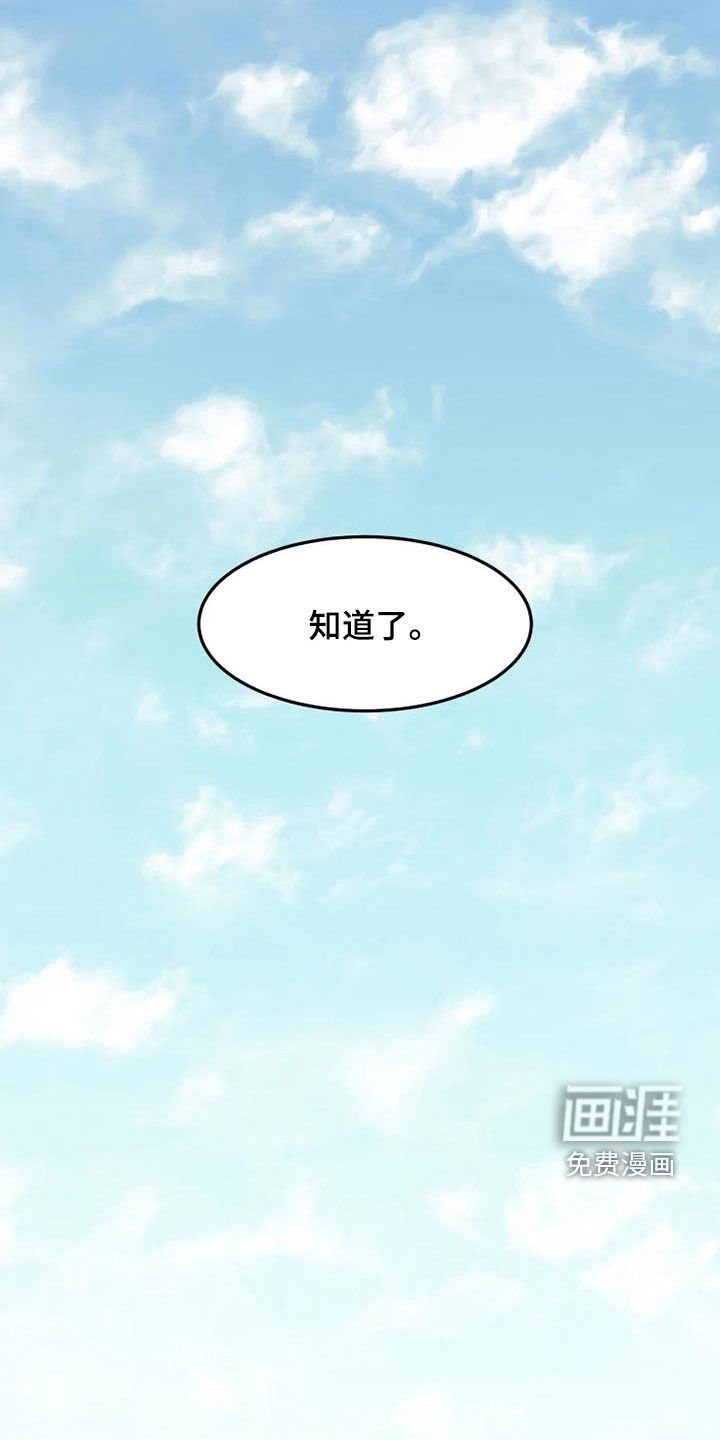 第21章：讨厌体育