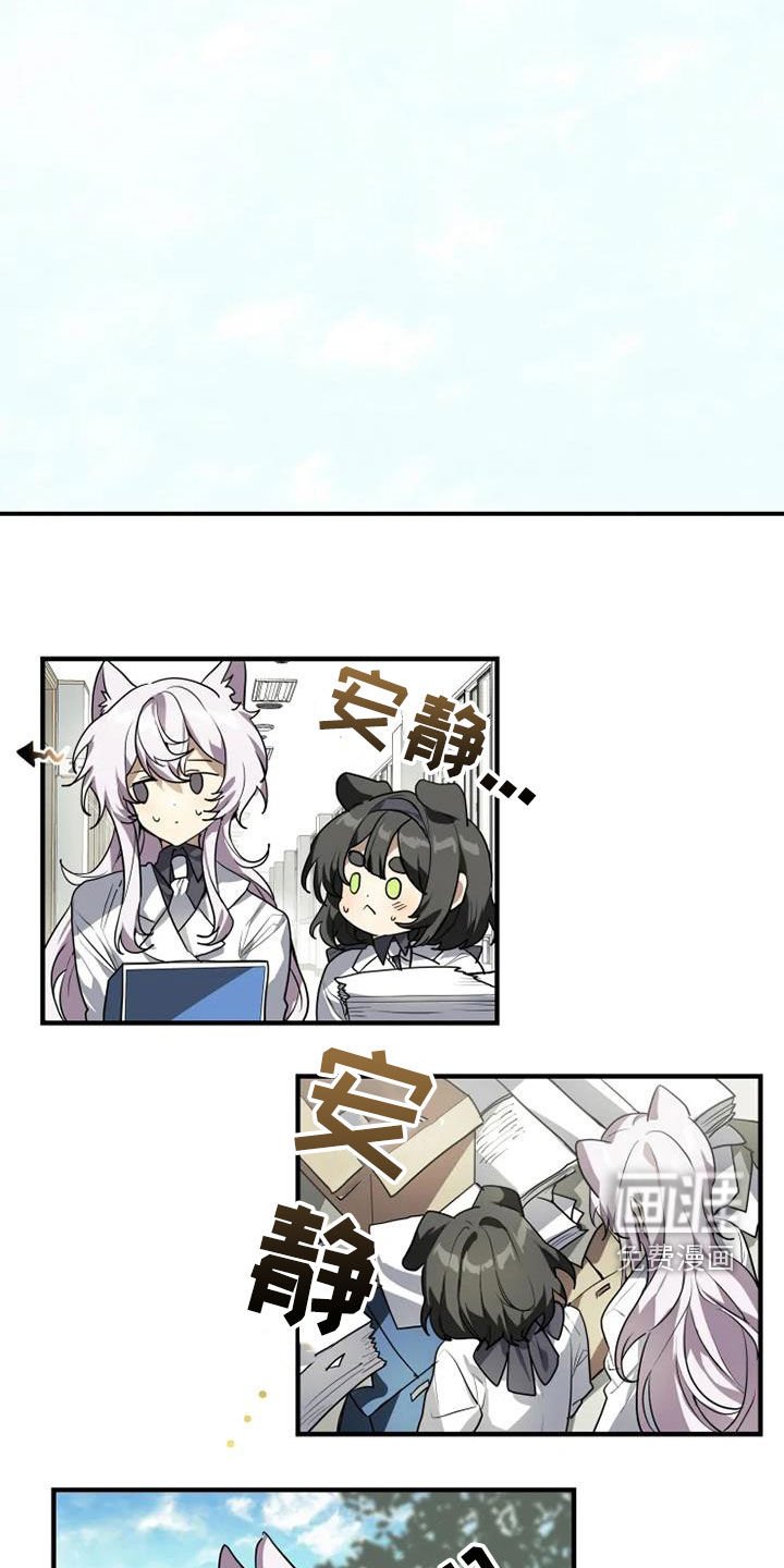 第21章：讨厌体育