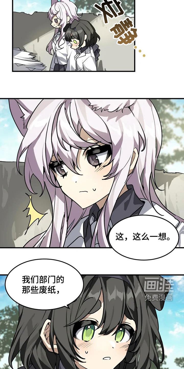 第21章：讨厌体育