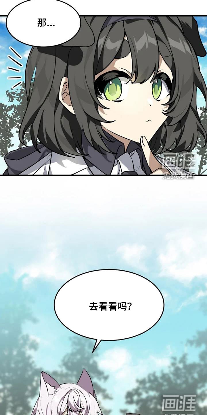 第22章：解除误会