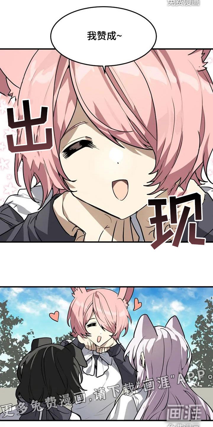 第22章：解除误会