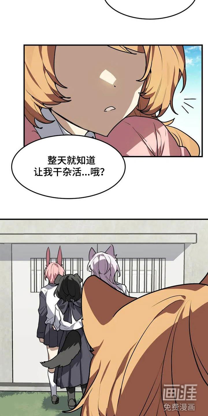 第23章：态度转变