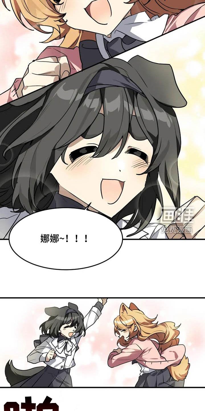 第23章：态度转变