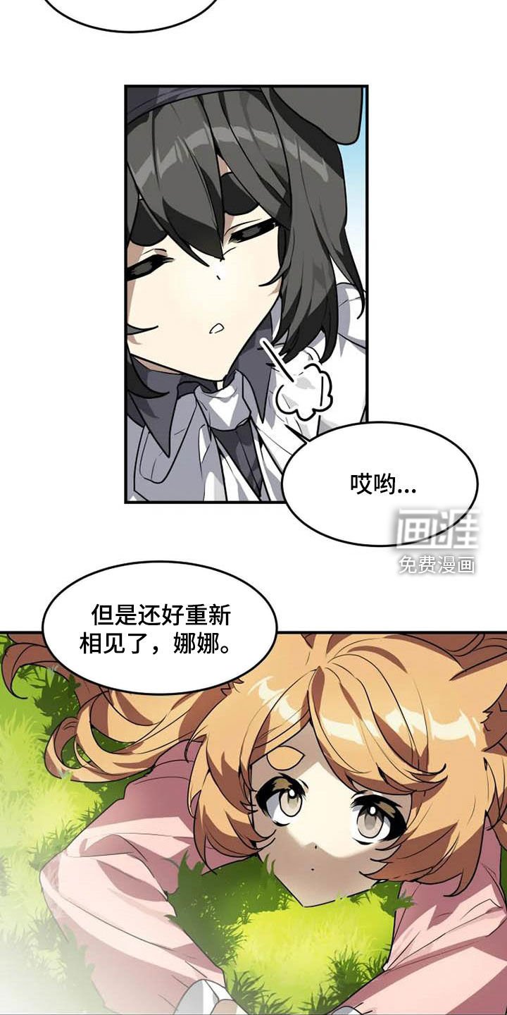 第23章：态度转变