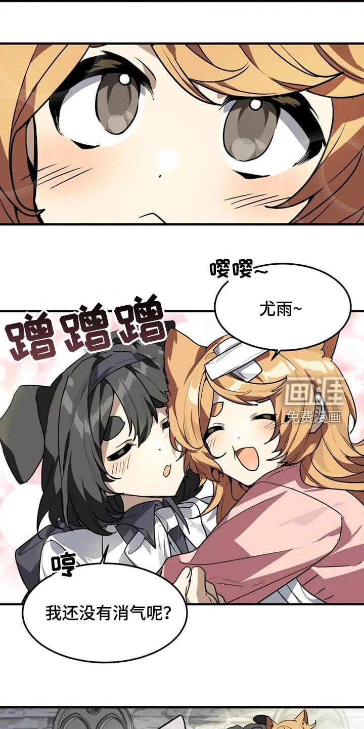 第23章：态度转变