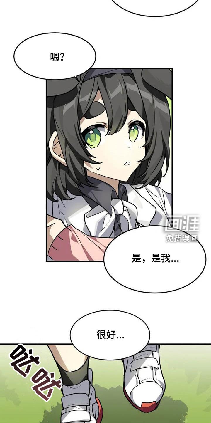 第23章：态度转变