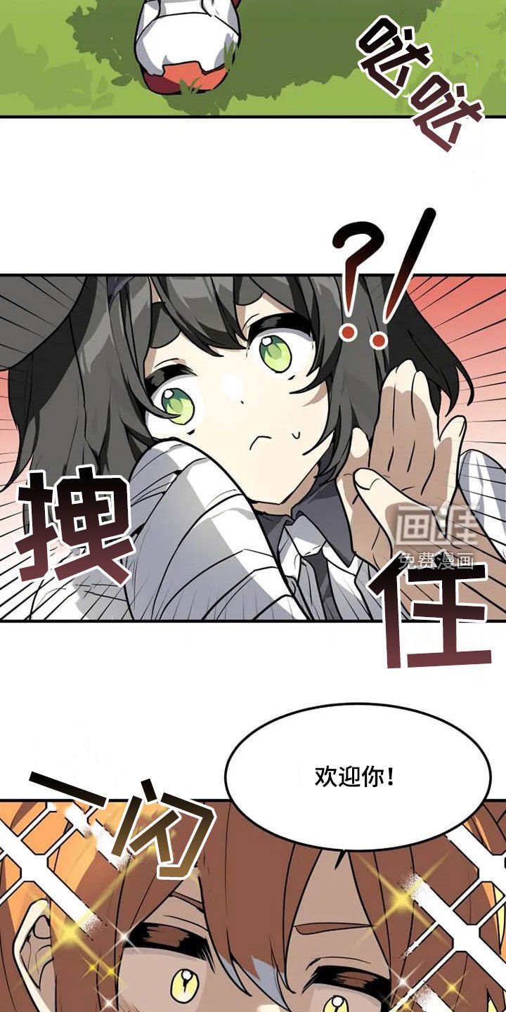 第23章：态度转变