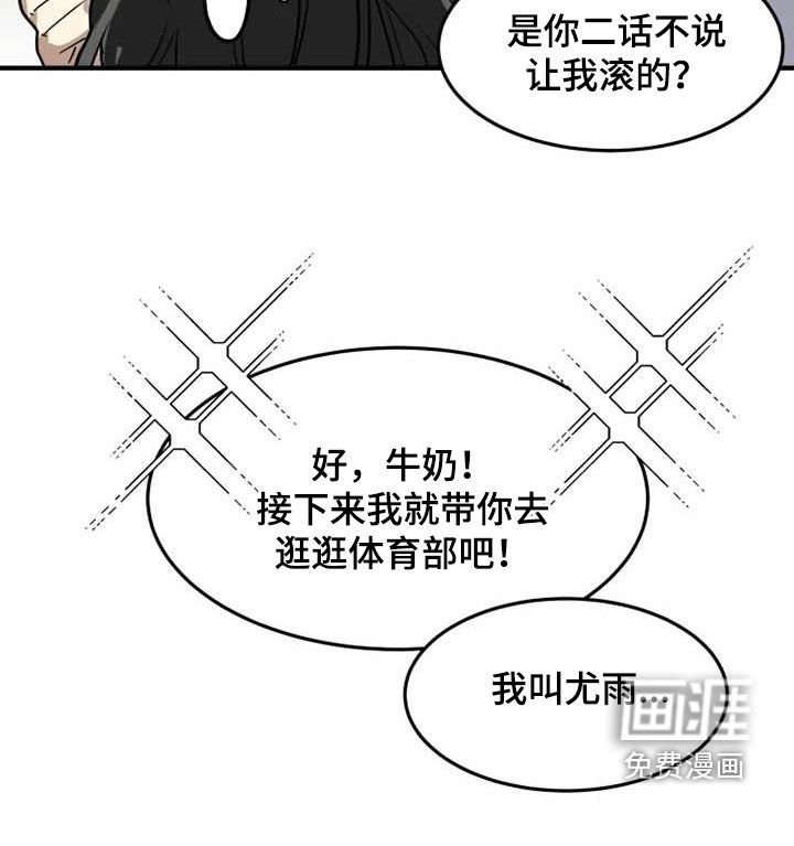 第23章：态度转变