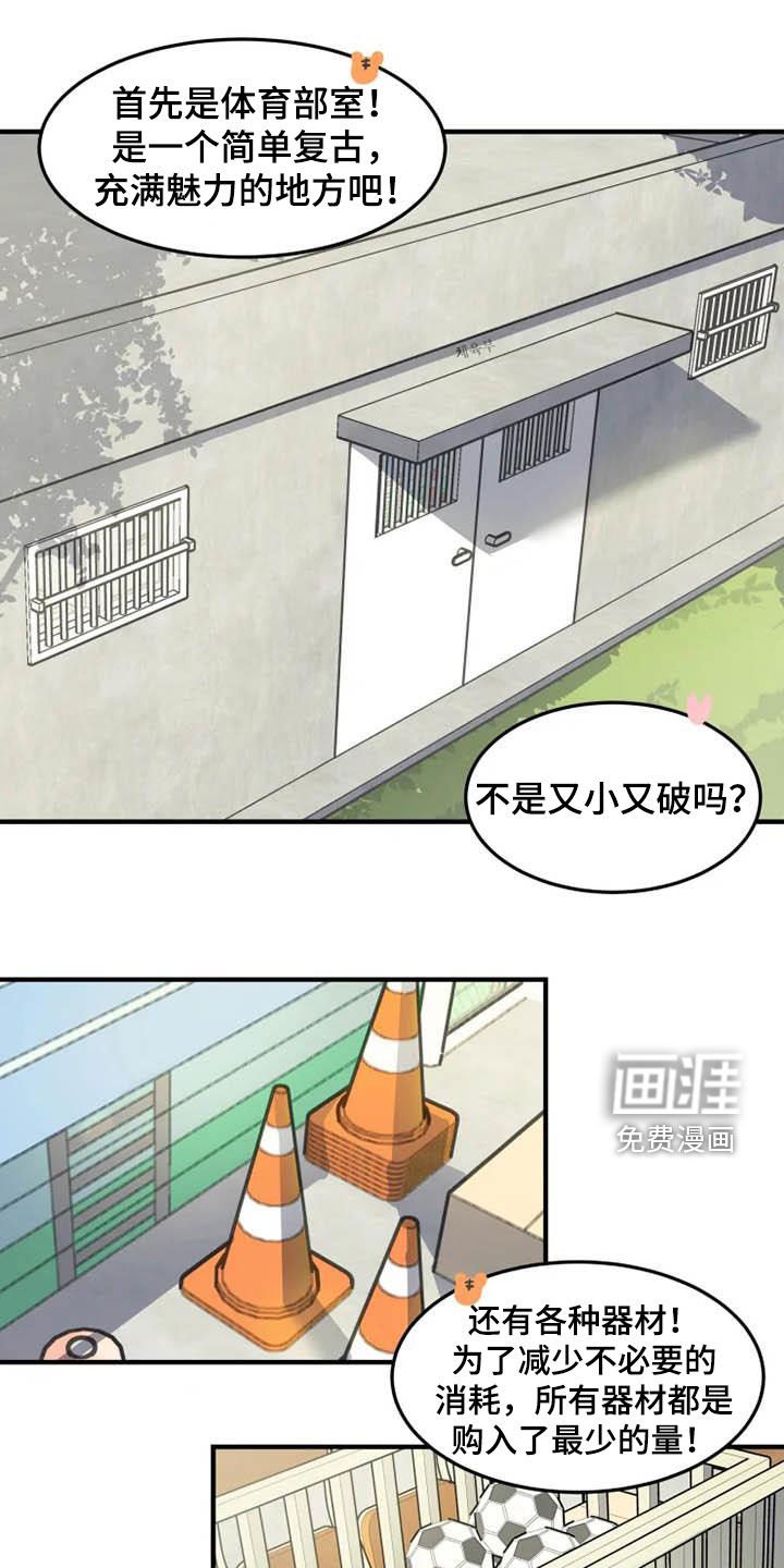 第24章：十年知己
