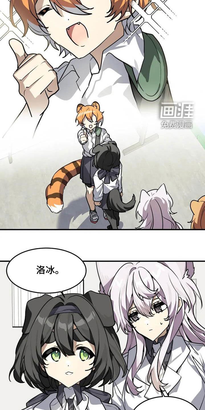 第24章：十年知己