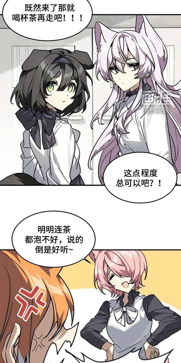 第24章：十年知己