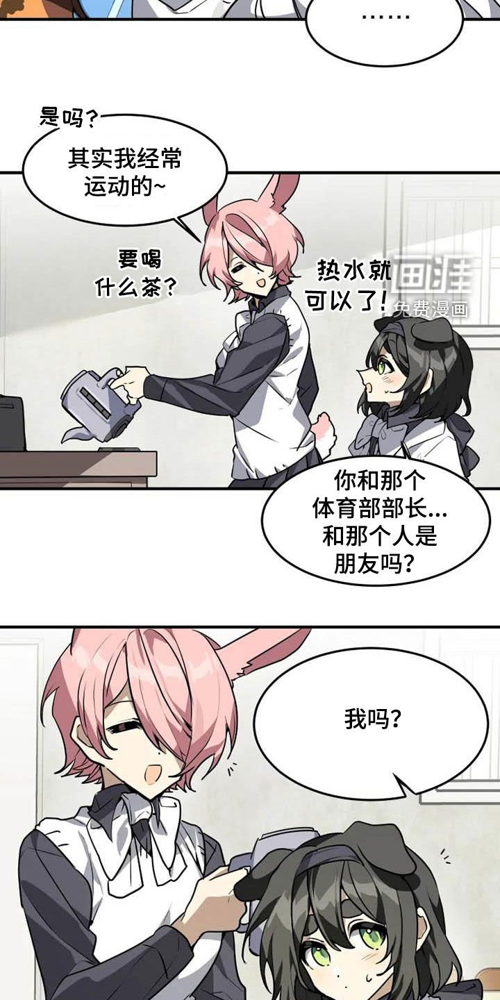 第24章：十年知己