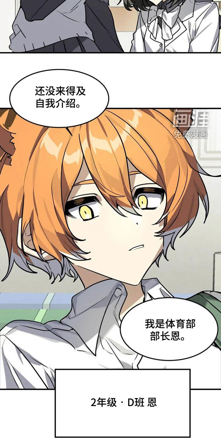 第24章：十年知己