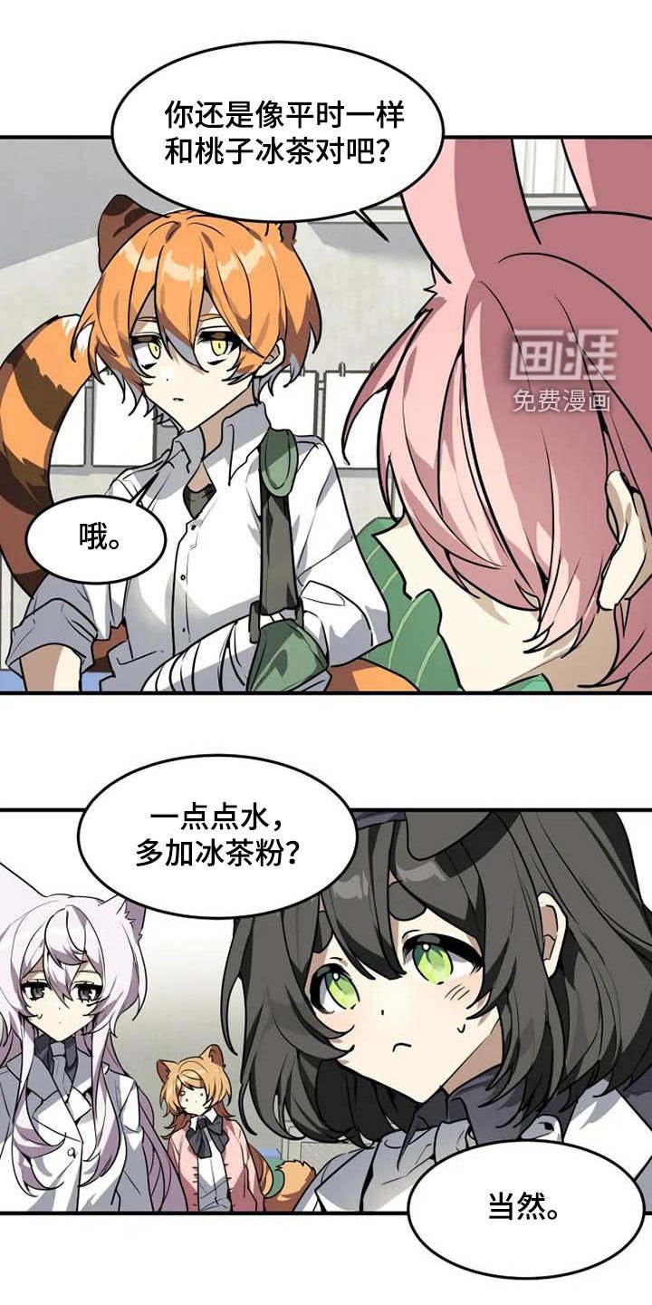 第24章：十年知己