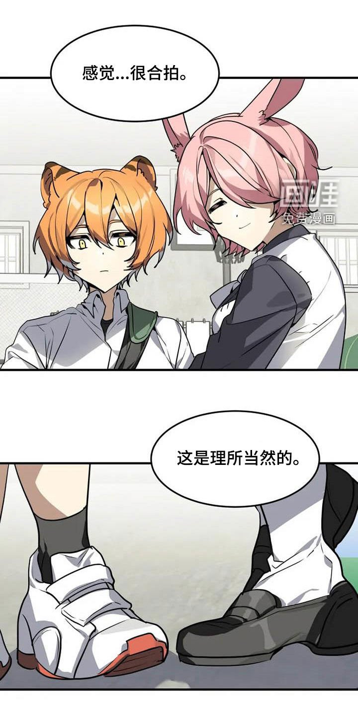 第24章：十年知己